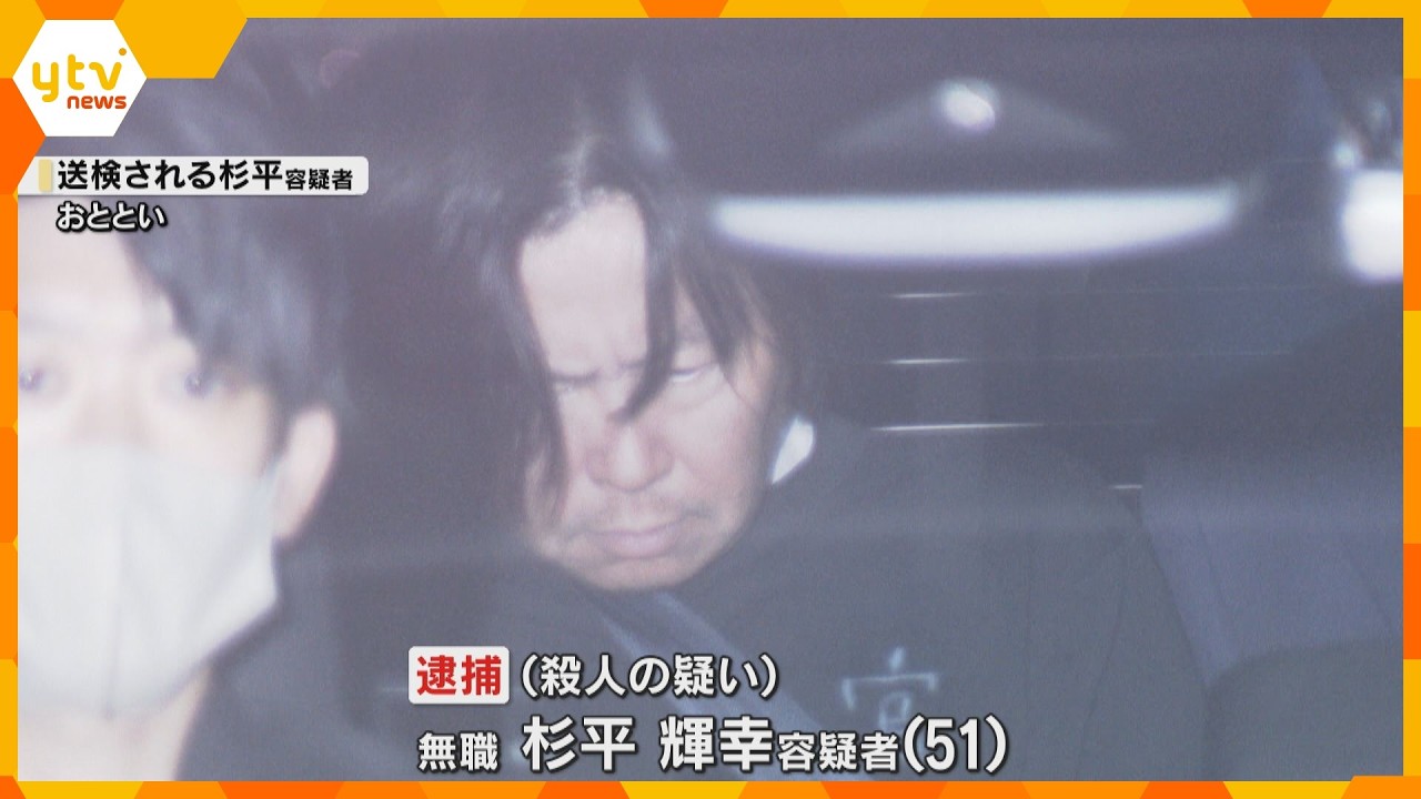 逮捕された元交際相手の男は現場まで自転車で往復か　和泉母娘殺害　複数の防犯カメラに不審な人物の姿