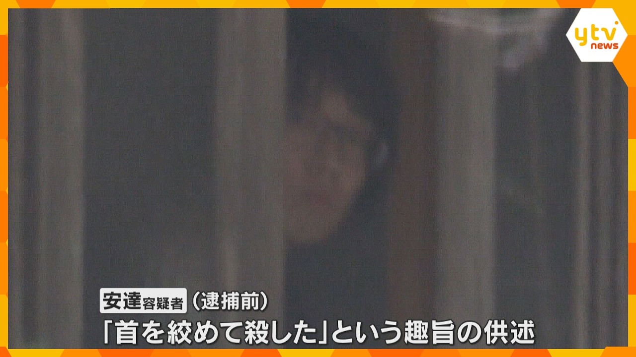 父親の優季容疑者を再逮捕へ　結希くんを自宅近くの公衆トイレで殺害した疑い　南丹市の男児遺体遺棄　京都