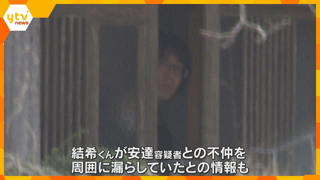 父親を再逮捕へ　男児を公衆トイレで殺害した疑い「首絞めて殺した」父親との不仲漏らしていた情報も　京都・南丹市