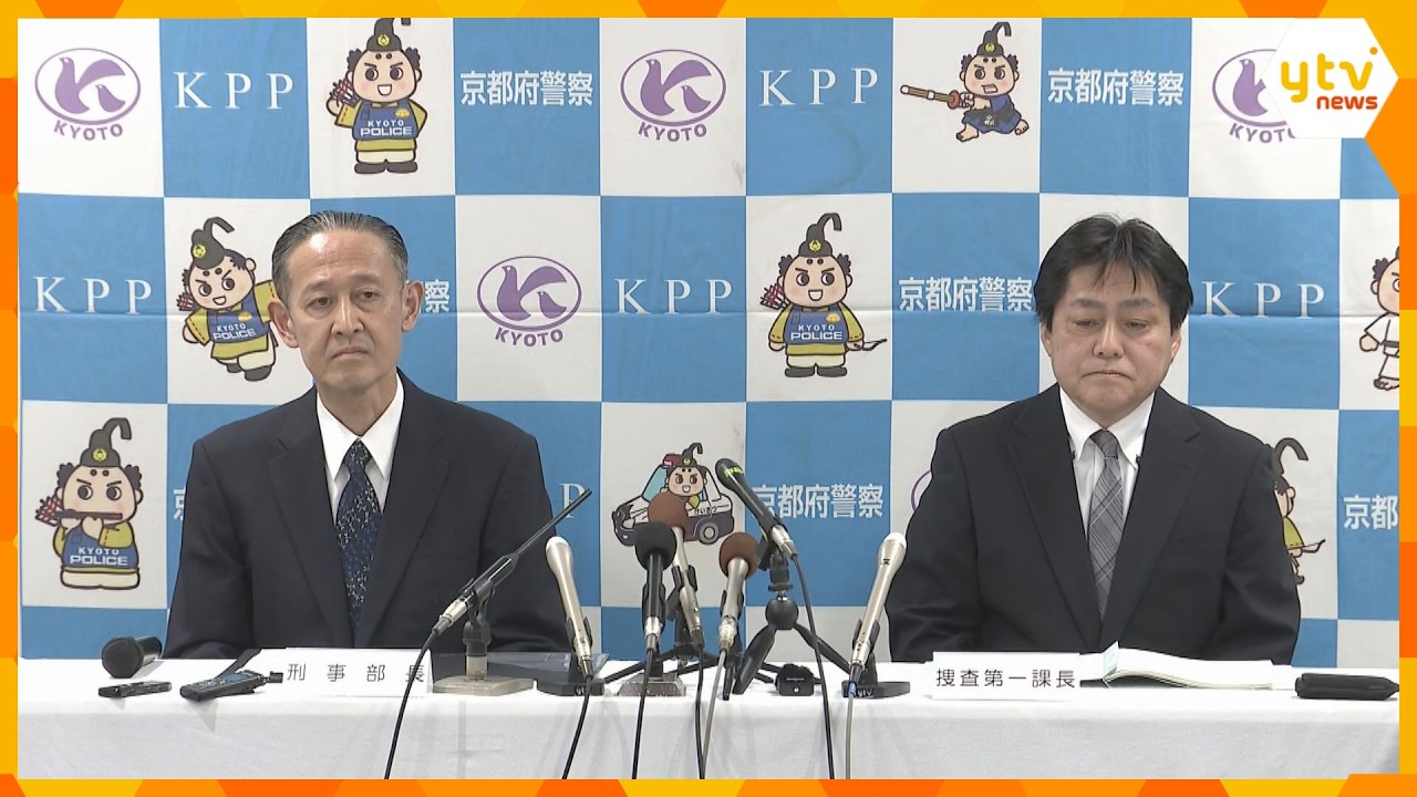 男児死体遺棄事件で父親を殺人容疑で再逮捕「全容解明に向けて引き続き緻密な捜査…」捜査本部が会見　