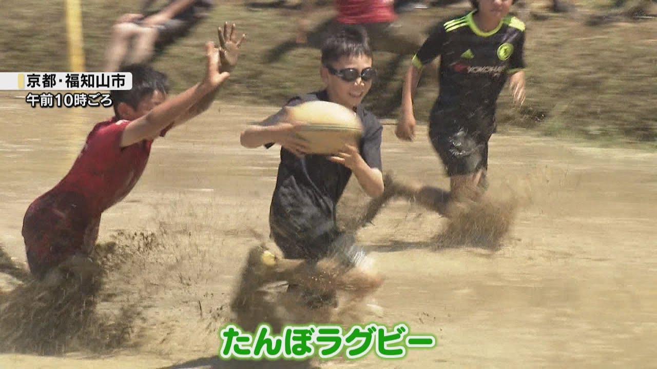 たんぼラグビー絆深める　福知山で１４０人
