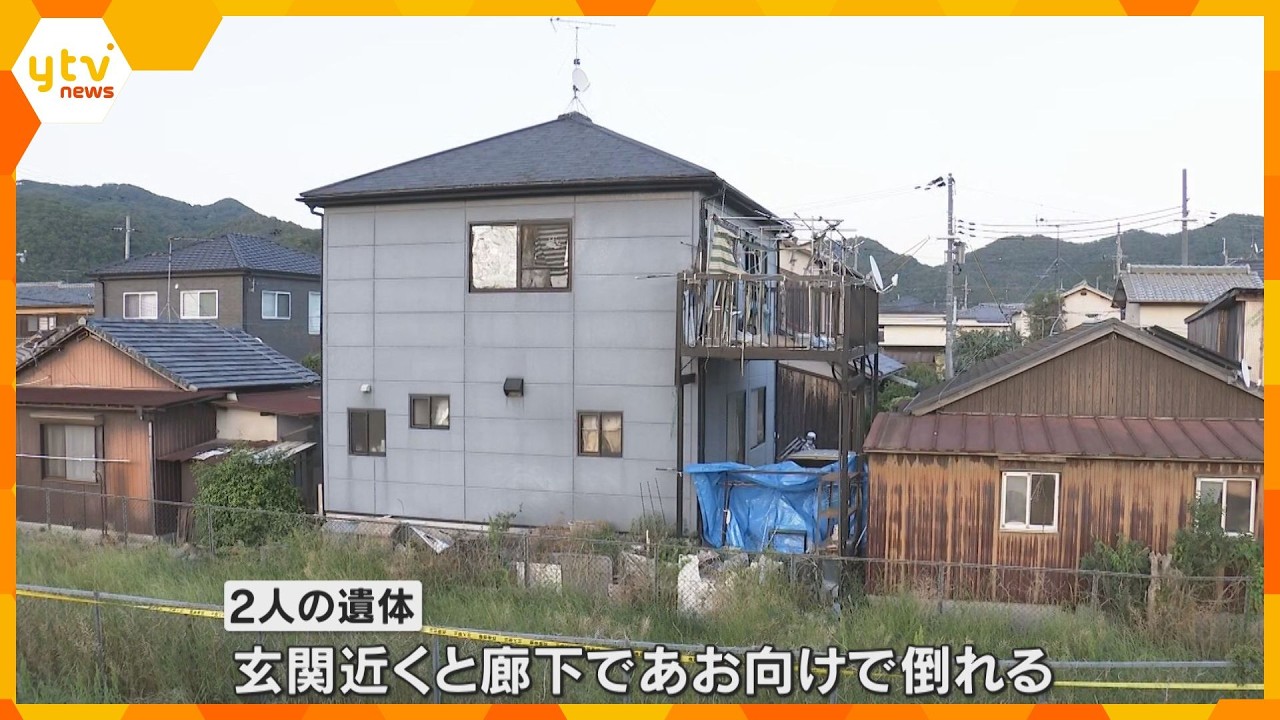 遺体に刺し傷があり殺人事件の可能性　住宅で母娘2人死亡　凶器と見られる刃物など見つからず　兵庫