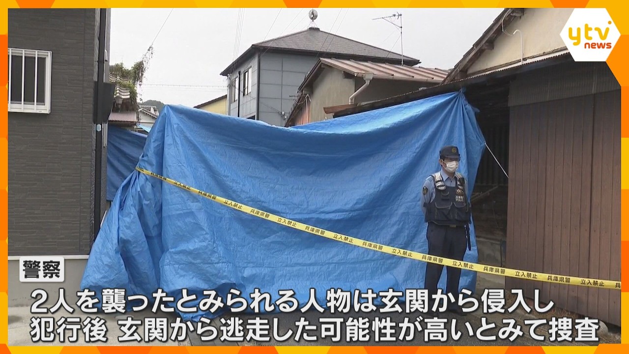 何者かが玄関から家に侵入し、犯行後も玄関から逃走か　母娘2人殺害事件　兵庫・たつの市