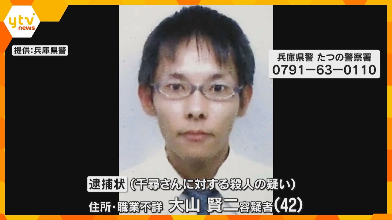 指名手配の男 事件発覚前に路上で寝ていて警察に“人殺した” 話かみ合わず現場付近に送り届けられる