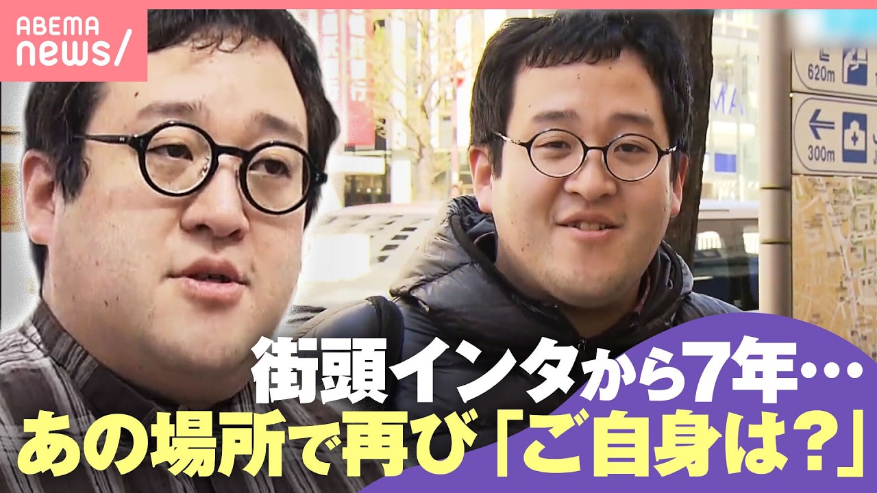 【バキ童再び】ぐんぴぃ歓喜!交際経験ゼロ男性の調査に「非モテの時代がキタ」あの場所で『ご自身の恋愛は…?』|わたしとニュース