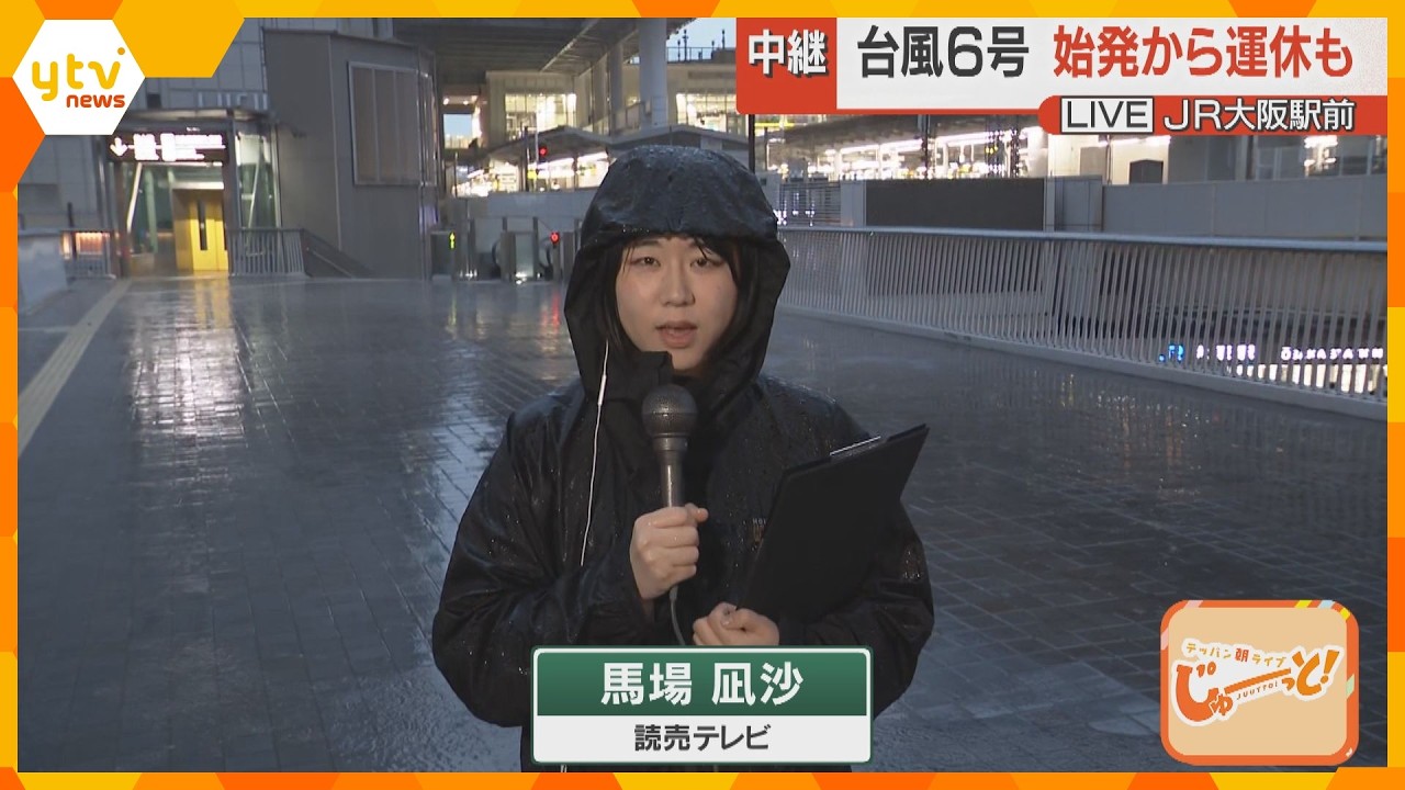 台風6号 3日朝もJR大阪駅前では時折強い風 引き続き吹き返しの強い風に注意が必要