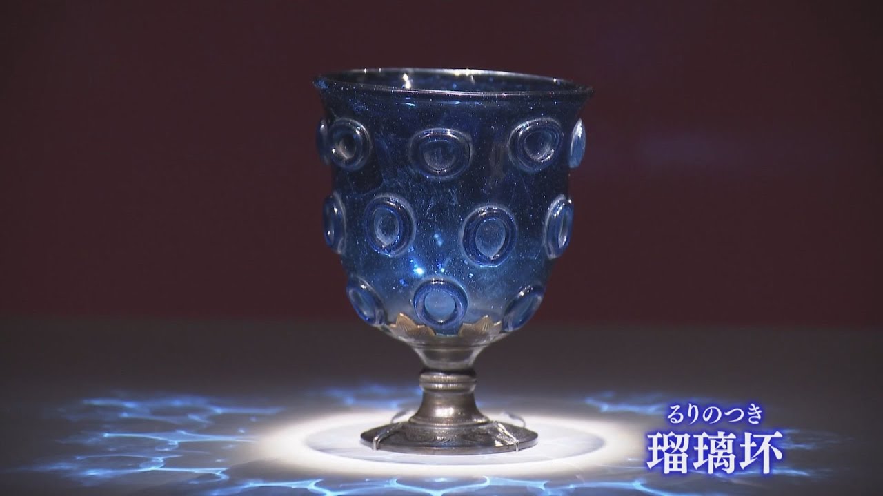 「正倉院展」開幕 今年は聖武天皇ゆかりの鏡、ガラスの器「瑠璃坏」など67件出陳 奈良国立博物館