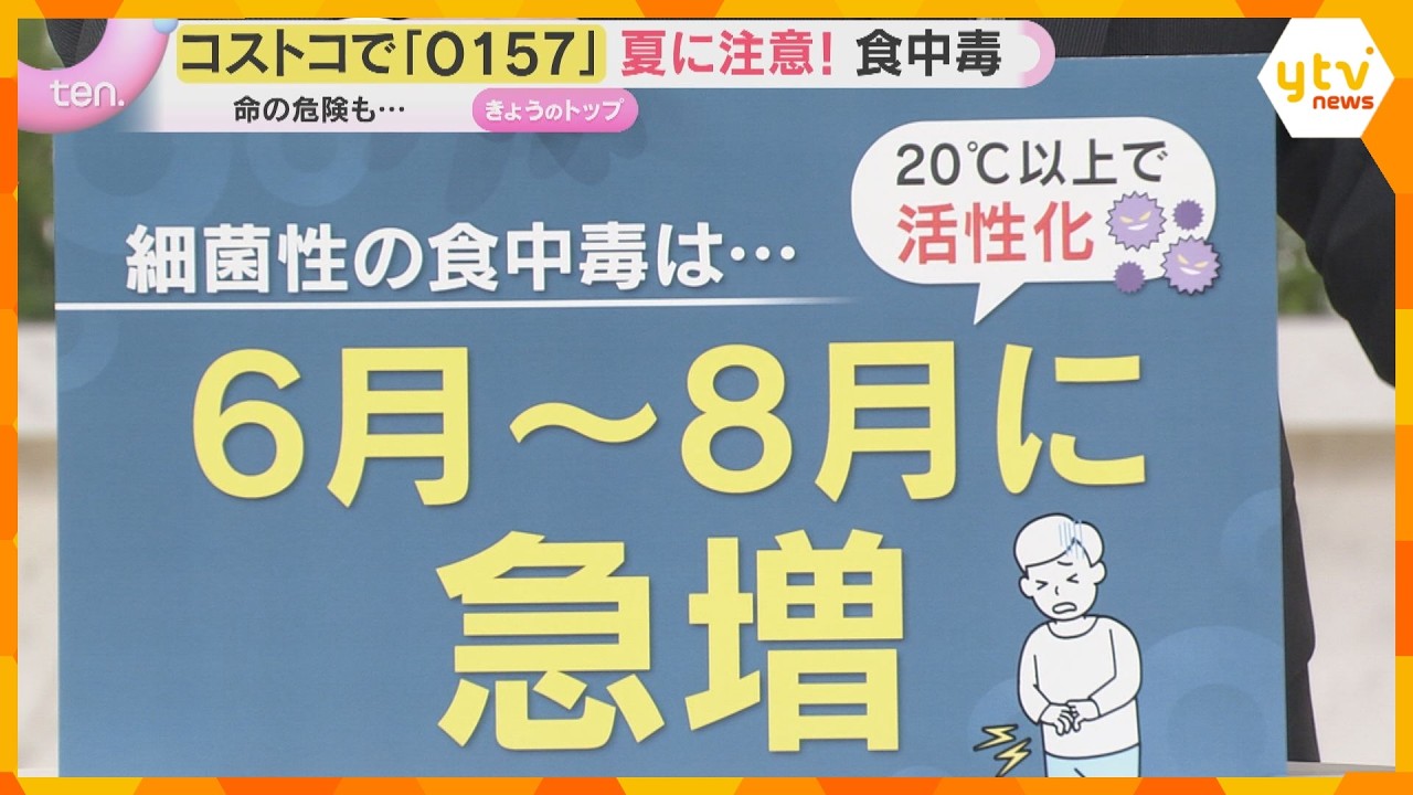 【解説】夏に急増する食中毒 重症化の恐れも 包丁・まな板の使い方など有効な対策は…