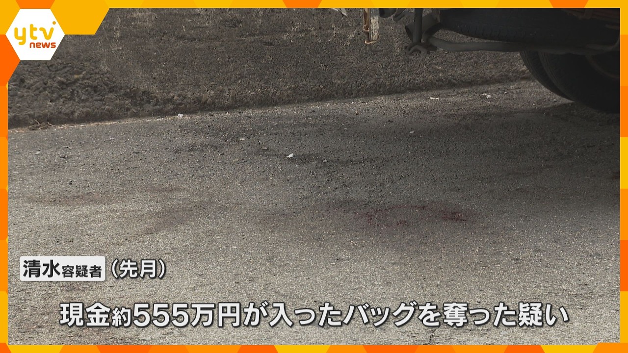 【速報】現金約555万円入りのバッグを奪い重傷を負わせたか　強盗傷害の疑いで30歳の男を逮捕　大阪