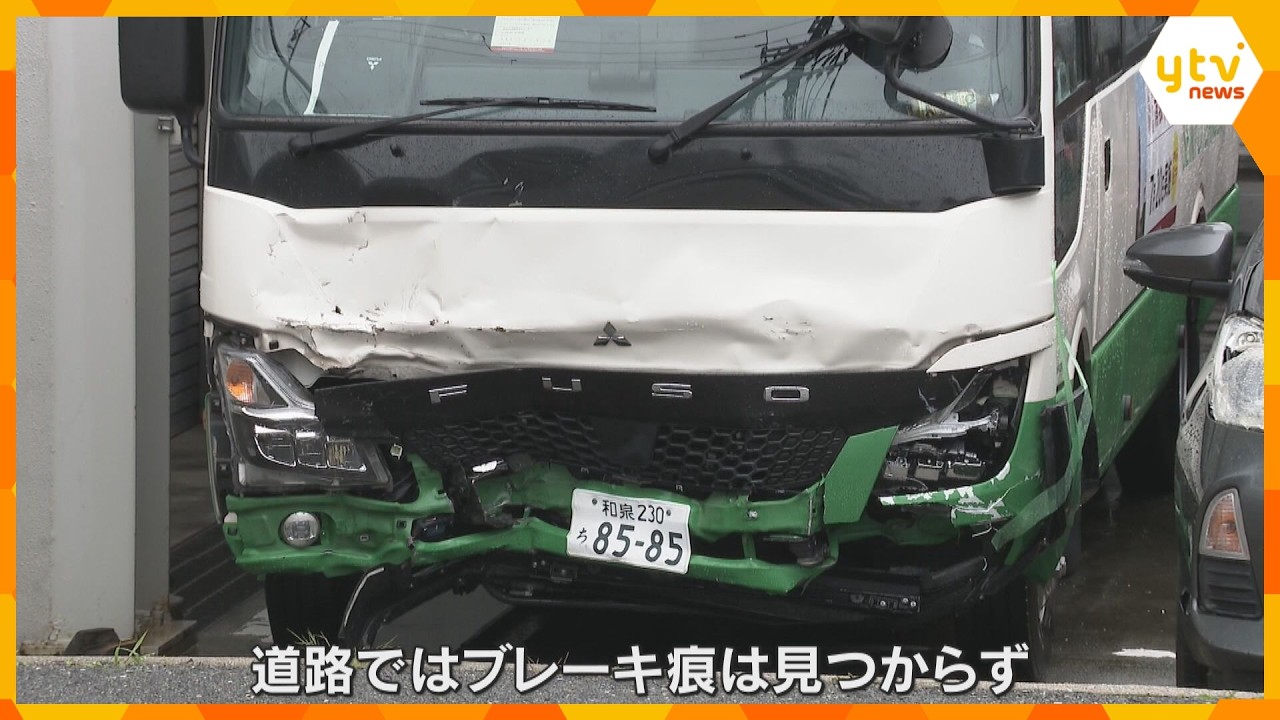 【独自】スクールバス運転手「寝落ちしたかも」居眠り原因か　6台絡む事故18人重軽傷　大阪・河内長野市