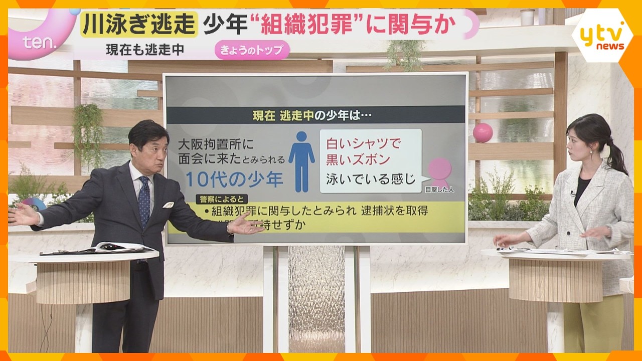 【解説】リニア中央新幹線 静岡県が着工容認も大阪までの道に課題も…「奈良ルート」に京都が異論も 観光資源としての将来性は…
