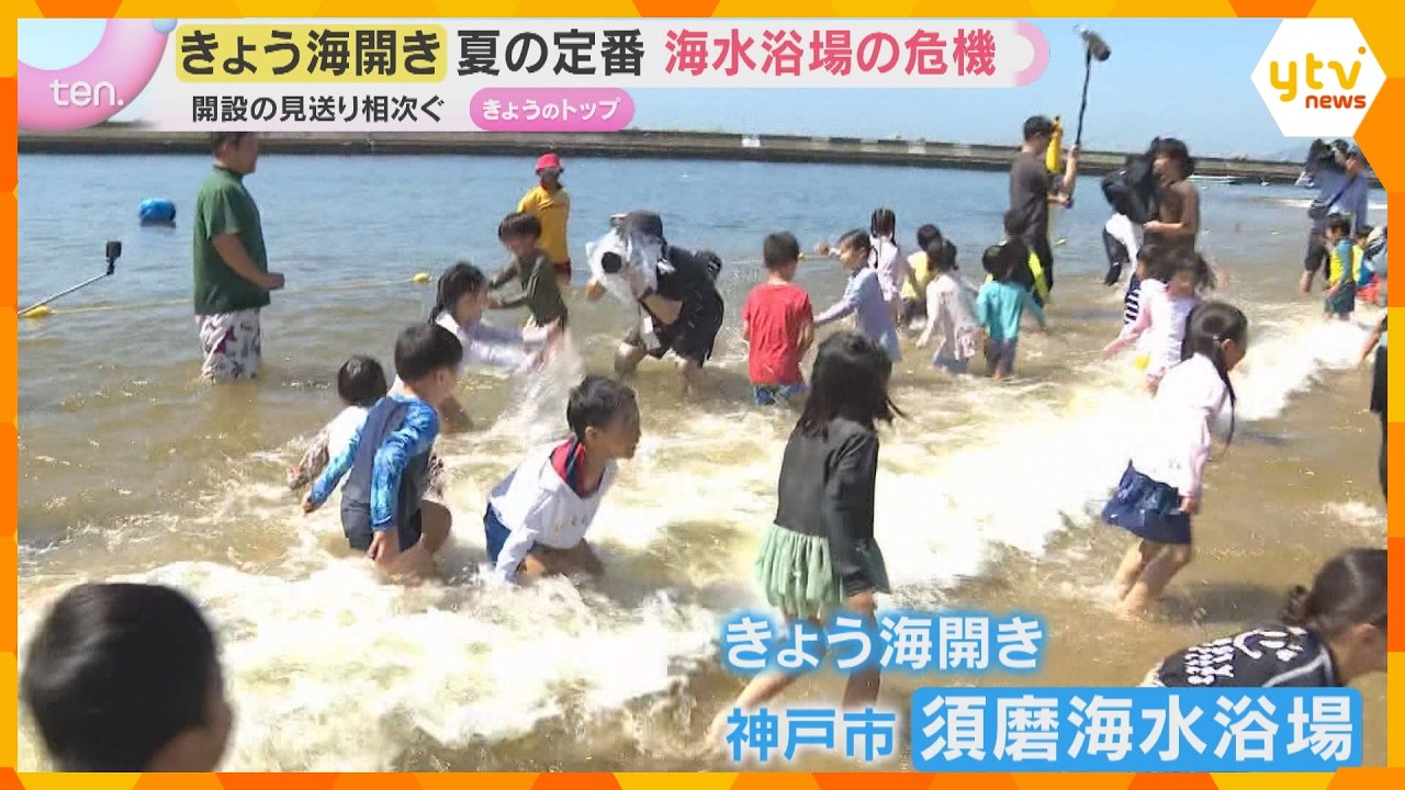 近畿梅雨明け 本格的な夏到来…でも大阪府内の海水浴場は2か所が開設見送り レジャー多様化で利用客著しく減少