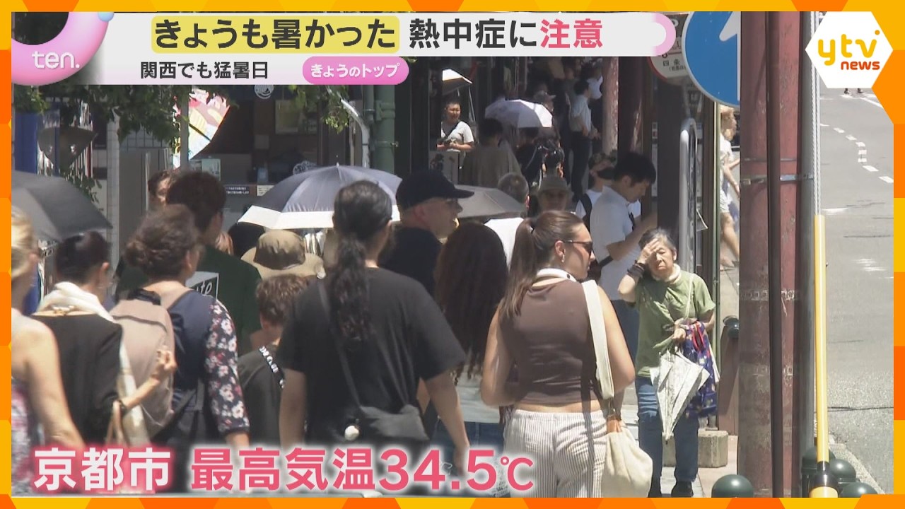 実は熱中症が最も多いのは『家の中』…スポットクーラー売り上げ1.7倍、最新住宅システムで猛暑対策