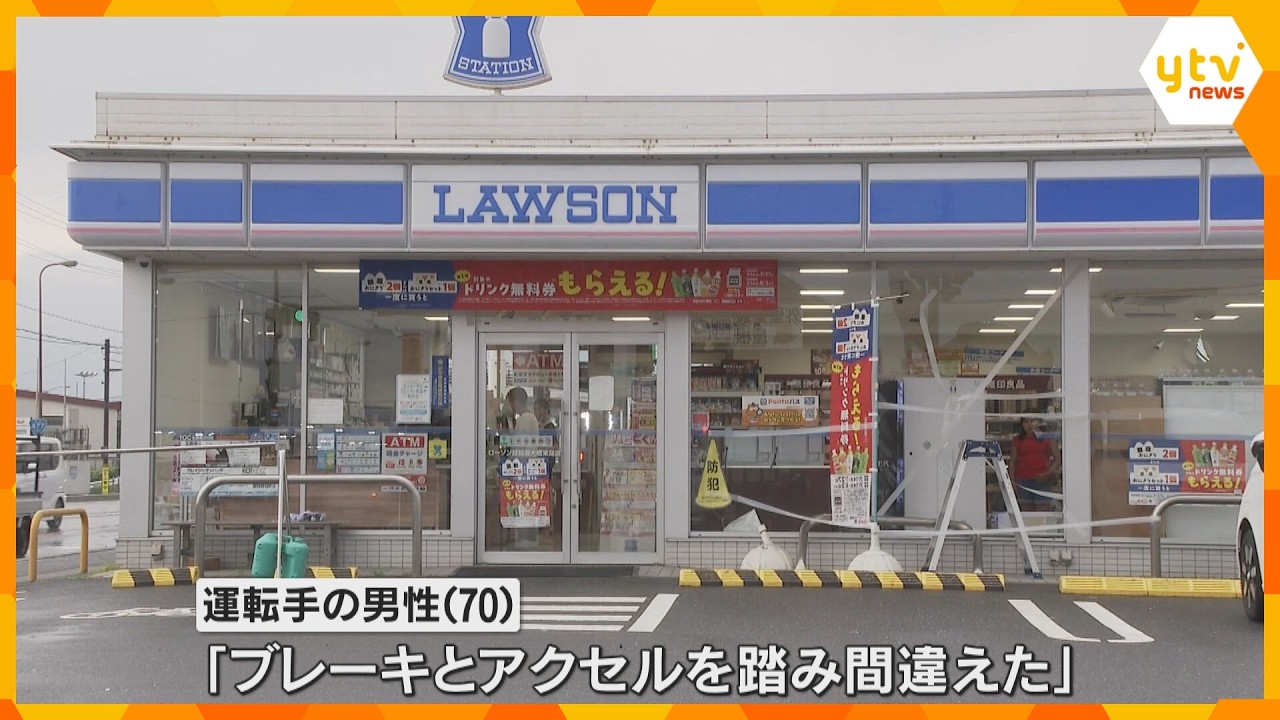 運転手「ブレーキとアクセルを踏み間違えた」 コンビニに車突っ込み女子中生けが 滋賀・守山市