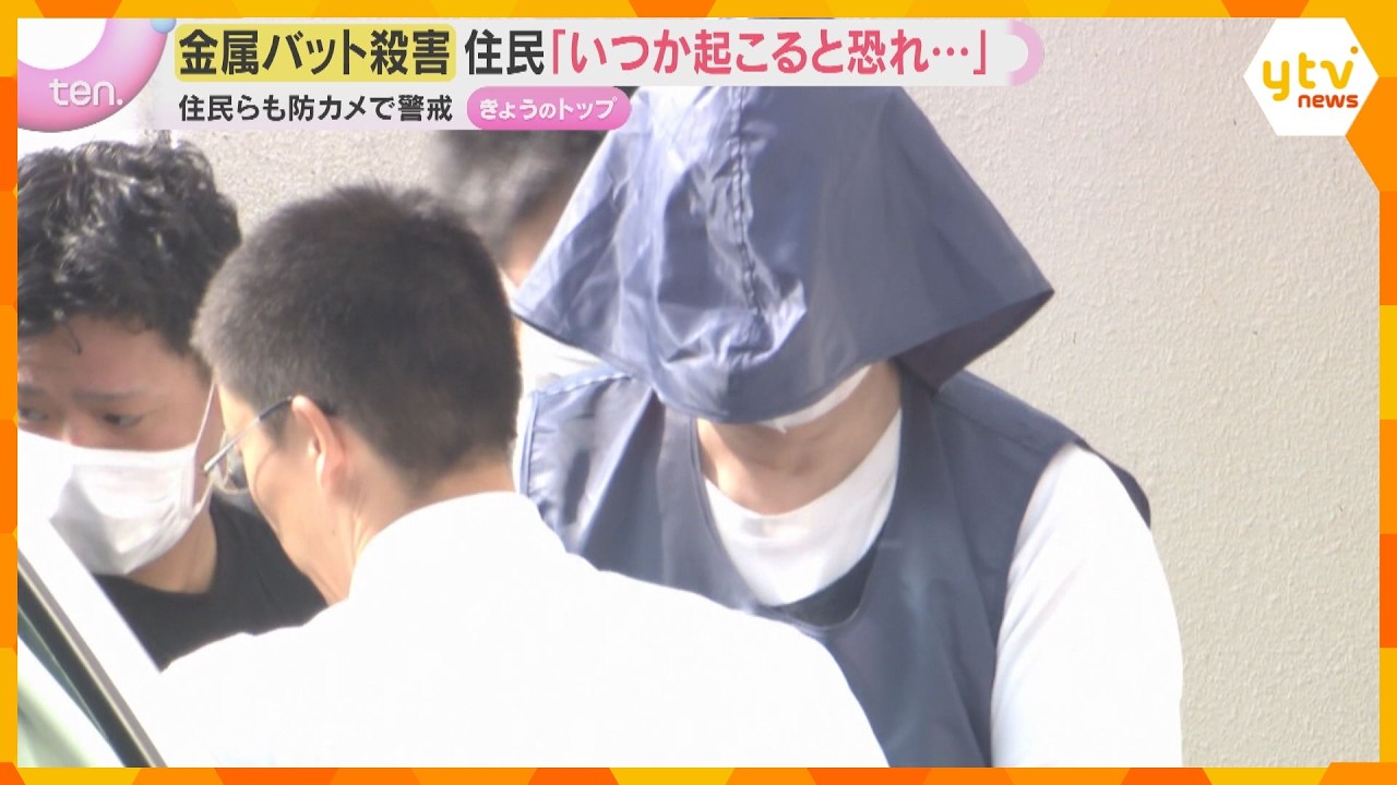 「いつかこういう事が…」住民恐れていた隣人トラブル 男が金属バットで隣に住む男性を殺害か 兵庫・南あわじ市