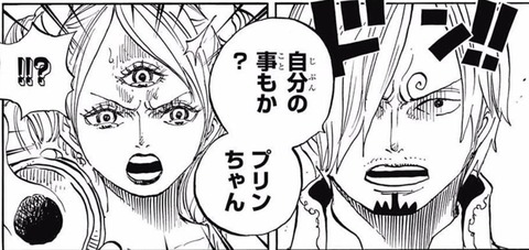 Onepiece ワンピース 麦わらの一味のサンジさん 婚約者に裏切られて脳を破壊されていたｗｗｗ 気ままに ワンピース ひとつなぎの秘宝を求めて