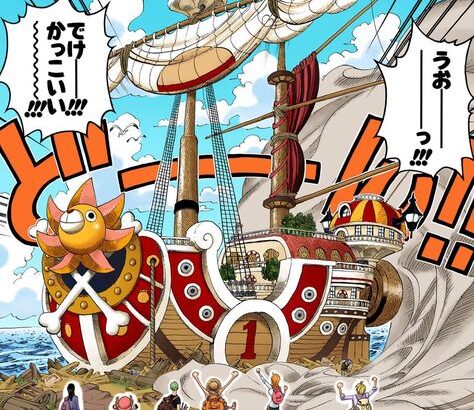 Onepiece ワンピース サウザンドサニー号の内部 ヤバすぎるｗｗｗｗｗ 気ままに ワンピース ひとつなぎの秘宝を求めて