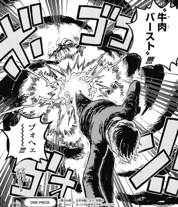 ネタバレ注意 ワンピース 1034話 サンジvs クイーン ジャンプ1号2ch感想まとめ 気ままに ワンピース ひとつなぎの秘宝を求めて