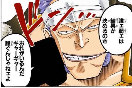 【ONEPIECE -ワンピース】“東の海”の首領・クリークさん、マジで強いと話題にｗｗｗ