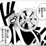 【ONEPIECE -ワンピース】首領クリークさん、敵が素手であることしか想定していなかったｗｗｗ