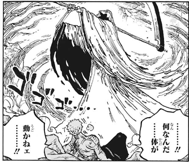 【ワンピース】ゾロの前に現れた死神ってなに？ゾロ死ぬの？【伏線回収？】