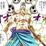 【ONEPIECE -ワンピース】エネル見聞色「島全体の声が聞こえます」←ヤバすぎるｗｗｗ