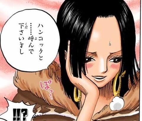 【ONEPIECE -ワンピース】ルフィ「嫁候補はナミロビンビビレベッカハンコック…よりどりみどりみどりだ」他男船員「…」