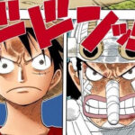 【ONEPIECE -ワンピース】ルフィ「このメンバーで狙撃主ていらなくね？ｗｗｗ」