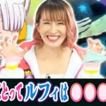 【超貴重】ウタの㊙情報独占インタビュー！ゲスト｜名塚佳織さん【仲間がいるよTube!!!!】