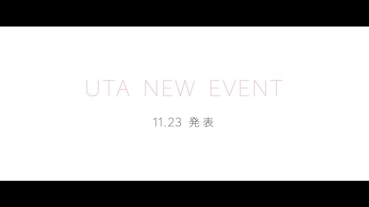 【FILM RED】UTA NEW EVENTティザーPV／大ヒット上映中！