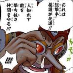 【ONEPIECE -ワンピース】ルフィ「海賊王！」ゾロ「世界一の剣豪！」サンジ「オールブルー！」ナミ「世界一の航海士！」ウソップ「…」←こいつは？