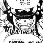 【ONEPIECE -ワンピース】正直チョッパーぐらいならガチったら素手で倒せるよな？？？