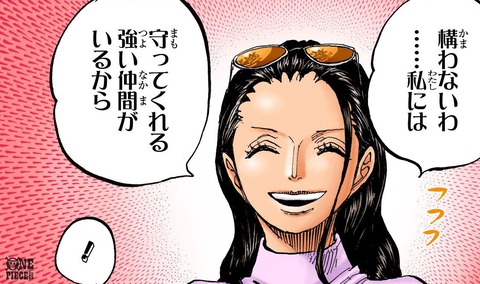 【ONEPIECE -ワンピース】ニコロビンさん、あまりにもでかすぎるｗｗｗ