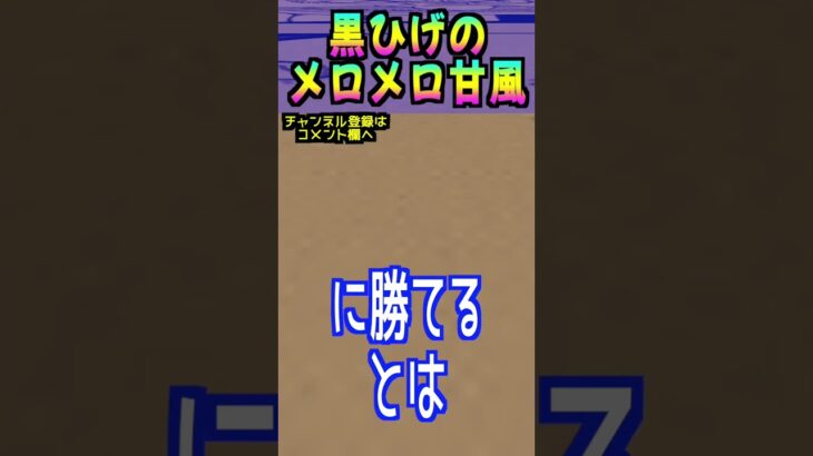 【ワンピース 】黒ひげがハンコックを狙った理由とは？(予想妄想)