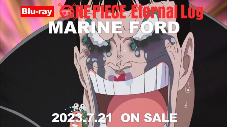 ONE PIECE Eternal Log “MARINE FORD”告知PV～インペルダウン編～