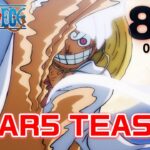 GEAR5 (fifth) “This is my PEAK!” -ANIME DATE REVEALED TEASER REEL