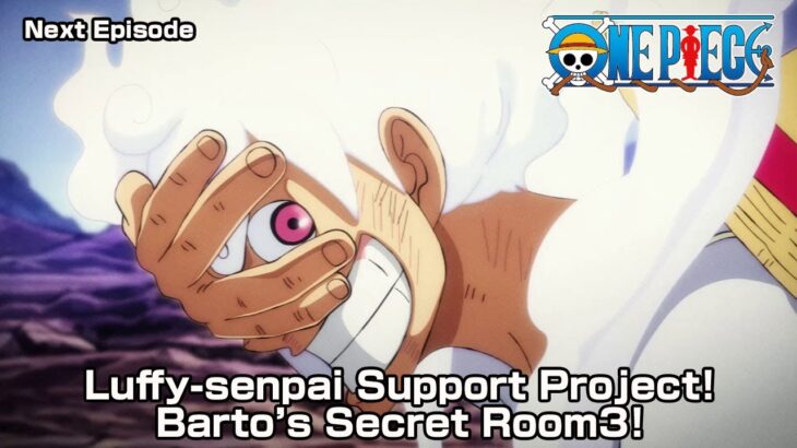 ONE PIECE Teaser “Luffy-senpai Support Project! Barto’s Secret Room3!”