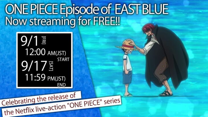 One Piece Episode of East Blue Luffy and His Four Friends’ Great Adventure