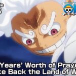 ONE PIECE episode1075 Teaser “20 Years’ Worth of Prayers! Take Back the Land of Wano”