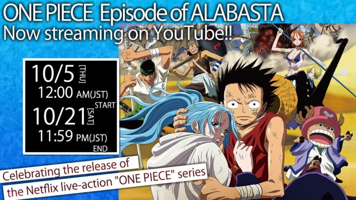One Piece Episode of Alabasta the Pirates and the Princess of the Desert