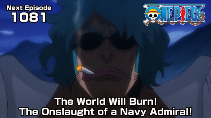 ONE PIECE episode1081 Teaser “The World Will Burn! The Onslaught of a Navy Admiral!”