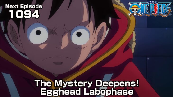 ONE PIECE episode1094 Teaser “The Mystery Deepens! Egghead Labophase”