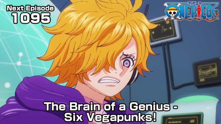 ONE PIECE episode1095 Teaser “The Brain of a Genius – Six Vegapunks!”