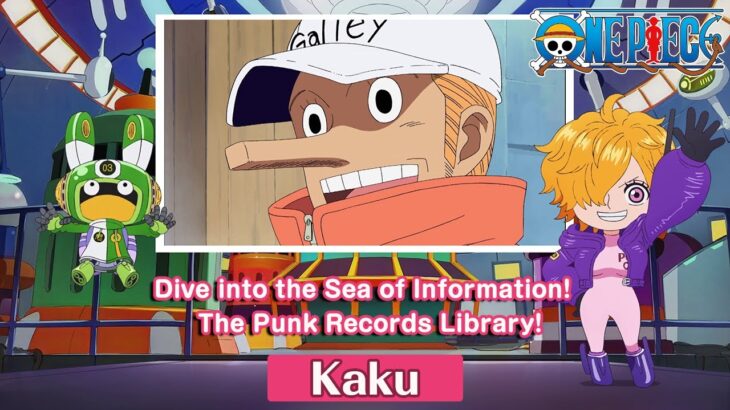 Dive into the Sea of Information!  The Punk Records Library!〜Kaku〜