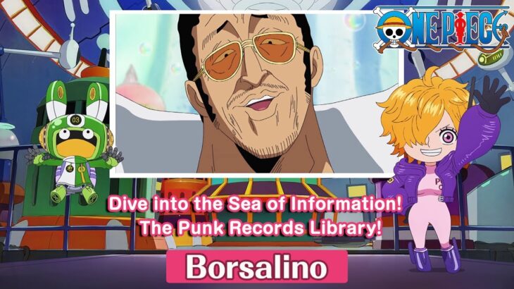 Dive into the Sea of Information!  The Punk Records Library!〜Borsalino〜