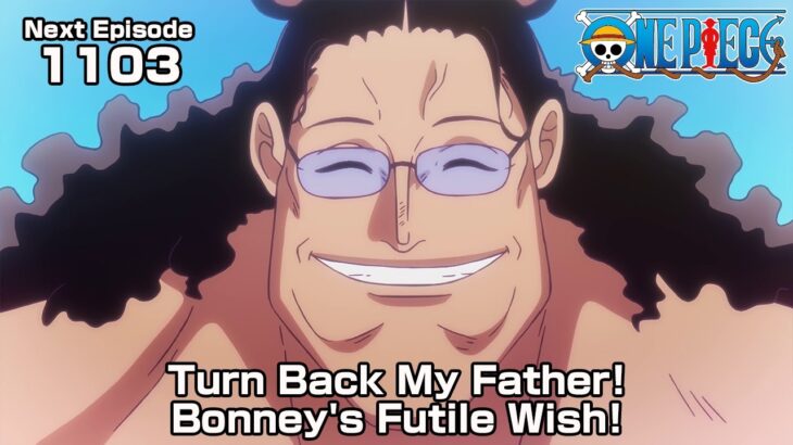 ONE PIECE episode1103 Teaser “Turn Back My Father! Bonney’s Futile Wish!”
