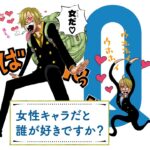 ゾロ役の中井和哉さんとサンジ役の平田広明さんに直撃！両翼にちなんだ「25の質問」に答えていただきました!! #ワンピースマガジン #両翼特集 #ONEPIECE #shorts