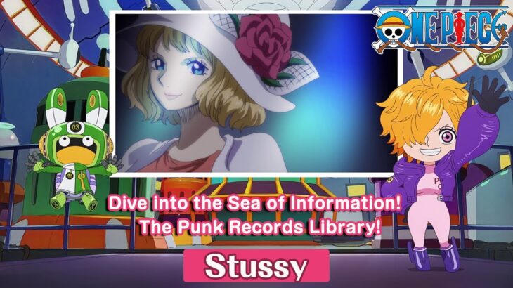 Dive into the Sea of Information!  The Punk Records Library!〜Stussy〜