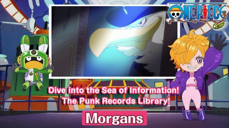 Dive into the Sea of Information! The Punk Records Library!〜Morgans〜
