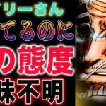 【ワンピース ネタバレ1117最新話予想】ベガパンクの疑問！世界を沈めたいのは？問題は古代兵器！(予想妄想)